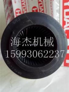 賀德克濾芯-0850R010BN3HC