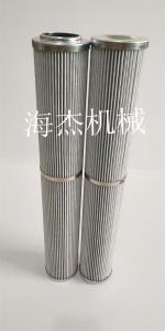 INTERNORMEN英德諾曼濾芯-300290